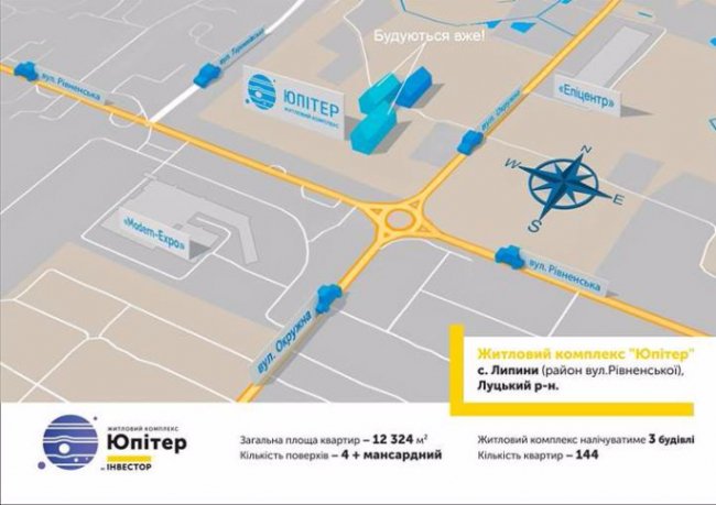 ТОП-5 літніх пропозицій від компанії «Інвестор»*