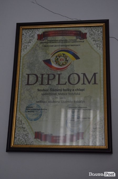 Від Земана до Матіци: про 150-річне життя луцьких чехів