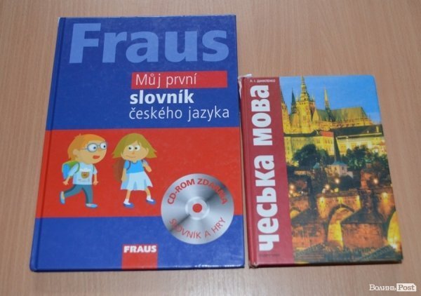 Від Земана до Матіци: про 150-річне життя луцьких чехів