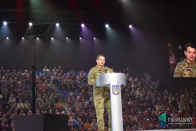 «Україноботи» проти «зрадофілів», або Як волиняни їздили на форум до Порошенка. РЕПОРТАЖ