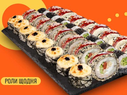Заклади японської кухні в Києві з безкоштовною доставкою. Реклама
