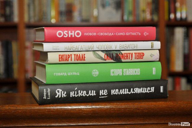 ТОП-5 книг: що лучани читали в липні