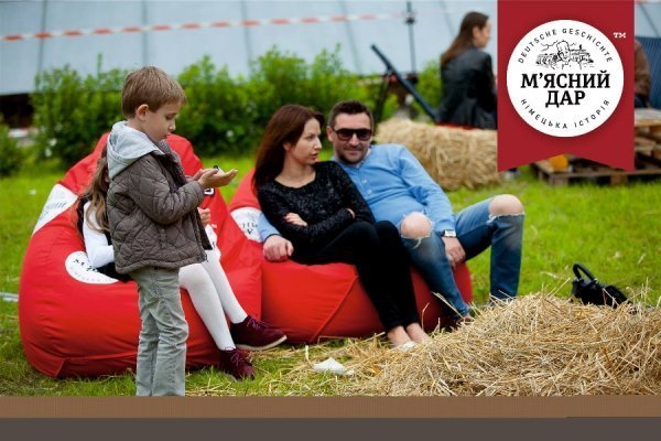 На «Lutsk Food Fest» «М’ясний дар» дарував вишуканий смак та гарний настрій. ФОТО