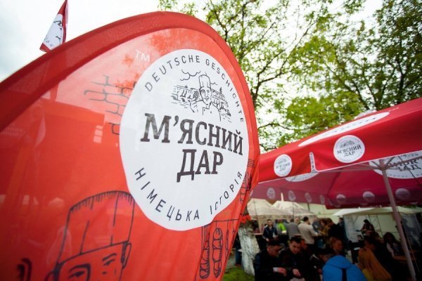 На «Lutsk Food Fest» «М’ясний дар» дарував вишуканий смак та гарний настрій. ФОТО