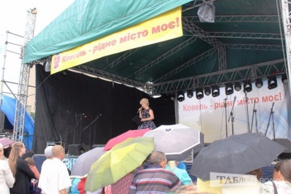 Ковельчани у День міста отримали нагороди та подарунки від будівельної компанії «Інвестор». ФОТО