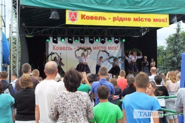 Ковельчани у День міста отримали нагороди та подарунки від будівельної компанії «Інвестор». ФОТО