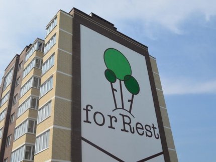 В затишному районі Луцька зводять сучасний житловий комплекс «forRest»