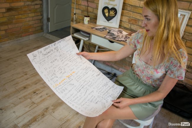 «Вчителі переконували, що мистецтво – не моє. І я стала фізиком»: ІНТЕРВ'Ю з луцькою «майстринею тіл»