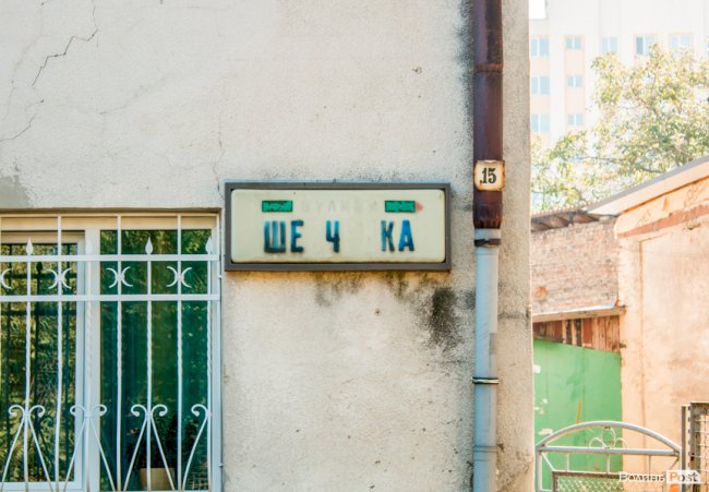 Чисте повітря та сільська тиша: за що лучани люблять Кічкарівку. ФОТО