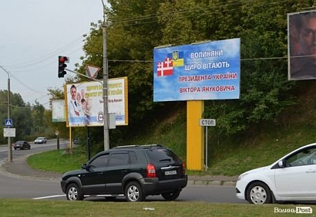 Так зустрічали Януковича у 2013-му.