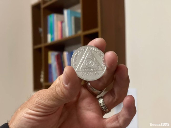 Анонімні алкоголіки в Луцьку: історії тих, хто впорався із залежністю