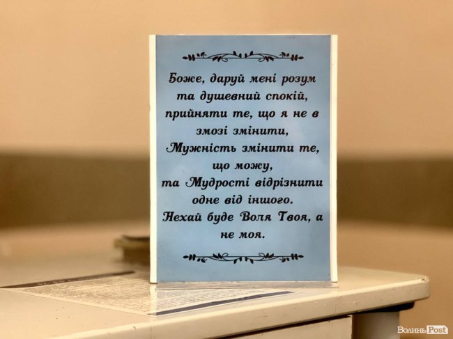 Анонімні алкоголіки в Луцьку: історії тих, хто впорався із залежністю