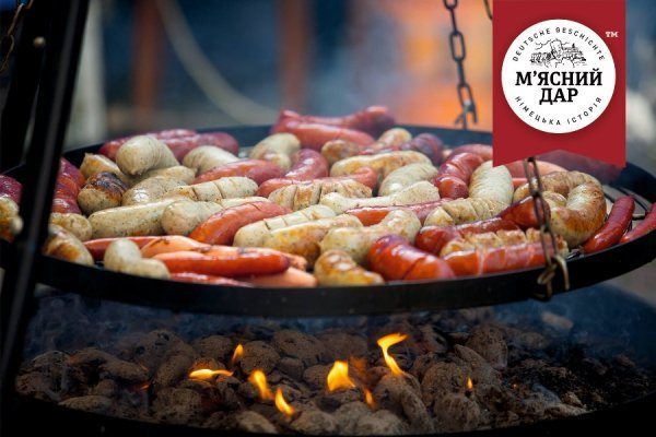 На «Lutsk Food Fest» «М’ясний дар» дарував вишуканий смак та гарний настрій. ФОТО