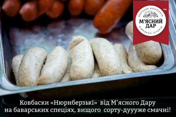 На «Lutsk Food Fest» «М’ясний дар» дарував вишуканий смак та гарний настрій. ФОТО