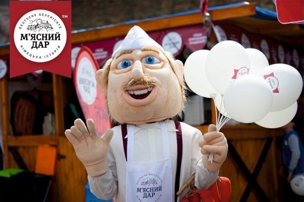 На «Lutsk Food Fest» «М’ясний дар» дарував вишуканий смак та гарний настрій. ФОТО