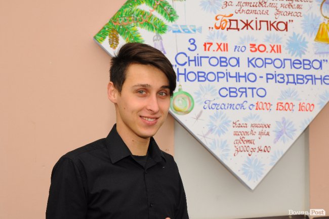 Вадим Хаїнський