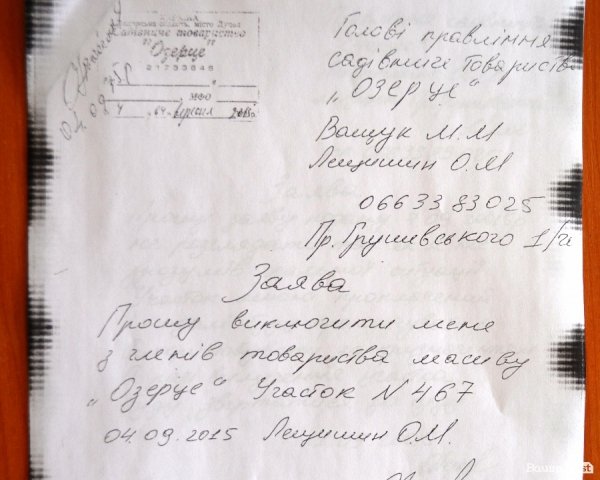 На Волині у чоловіка хитрістю відібрали дачу