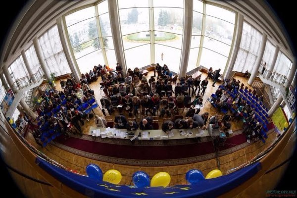 Міжнародний молодіжний форум 