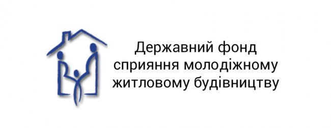 Більше ніякої оренди: як молодим сім'ям вигідно отримати власне житло у Луцьку