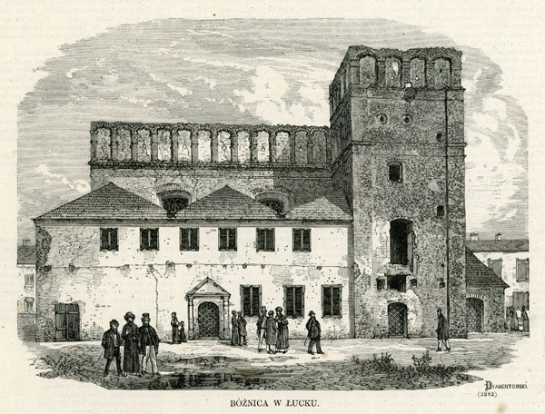 Велика синагога Луцька. Петро Діаментовський. З журналу Kłosy, 1872