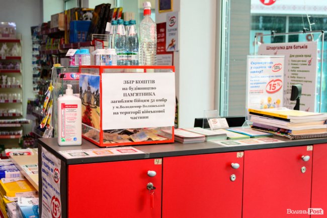 Усе для школи, офісу і творчості – в одному місці: що, як і за скільки в магазині «Офіс Центр» у Луцьку*