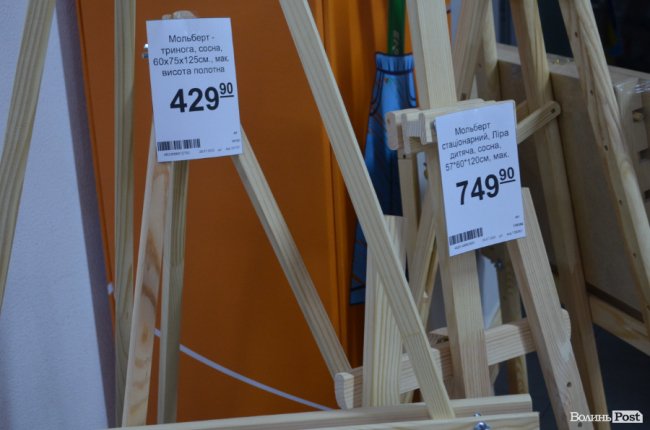 Підготовка до школи – у розпалі: «Офіс Центр» пропонує вигідний шопінг*