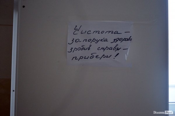 Студентський ревізор: грибок, вікінги і контрасти у гуртожитку №2