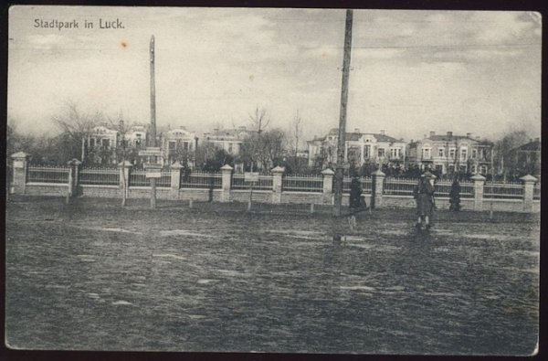 Публічний сад на місці нинішнього драмтеатру в центрі Луцька