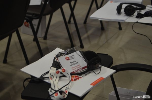 У Луцьку – Modern Retail Forum. День перший. ФОТО*