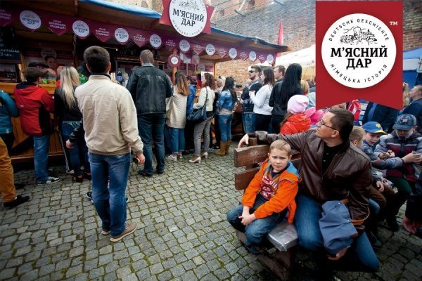 На «Lutsk Food Fest» «М’ясний дар» дарував вишуканий смак та гарний настрій. ФОТО