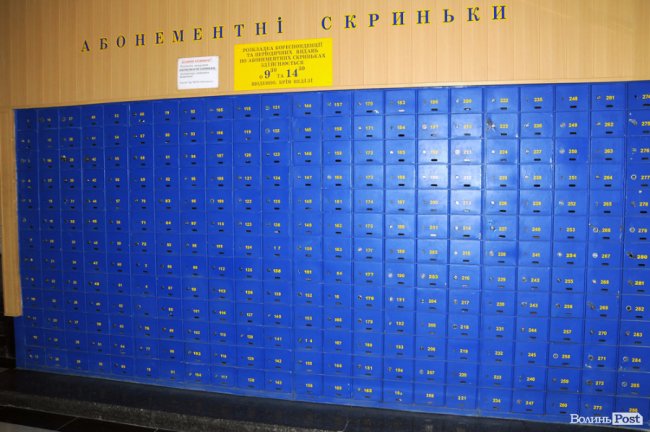 Будні «головного» відділення «Укрпошти» в Луцьку. ФОТО