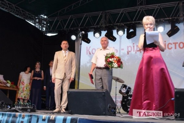 Ковельчани у День міста отримали нагороди та подарунки від будівельної компанії «Інвестор». ФОТО