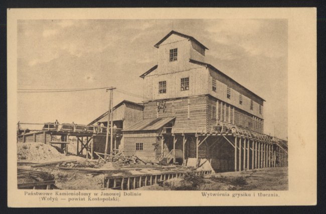 Знамените Базальтове 100 років тому: раритетні фото