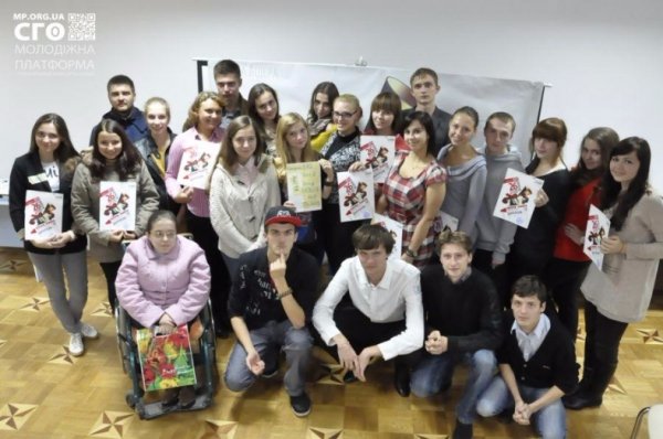 Школа молодіжного лідера