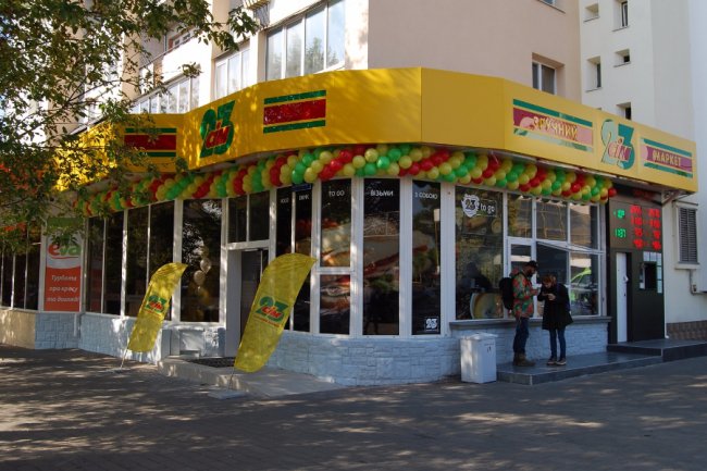 Бар напоїв, гриль та новий формат: в центрі Луцька відкрився зручний маркет*