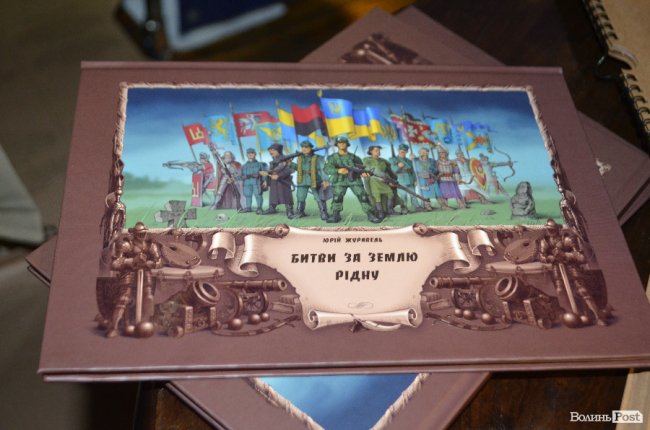 ЦИТАТНИК Юрка Журавля: Конкурси «Голос країни-голос дитини» я не розумію