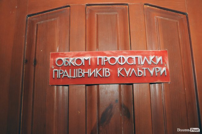 За лаштунками театру ляльок у Луцьку