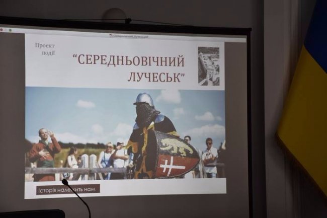 ТОП-10 проектів, які покликані заманити до Луцька туристів