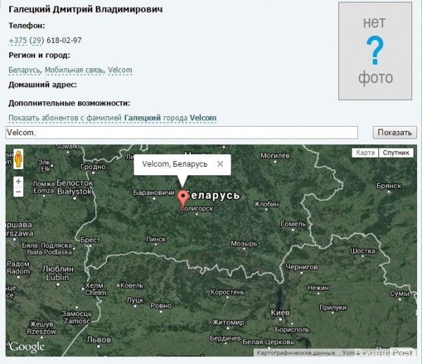 Аварія АН-2 на Волині: хто причетний до тютюнової контрабанди