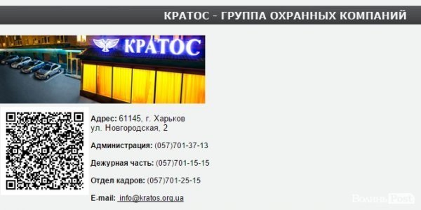 Аварія АН-2 на Волині: хто причетний до тютюнової контрабанди