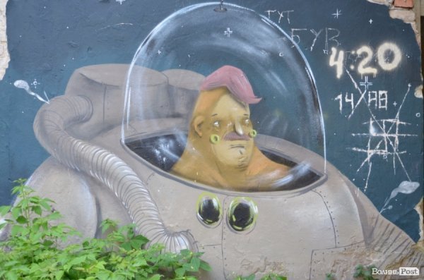 Під Луцьким замком «звили гніздо» наркомани. ФОТО 