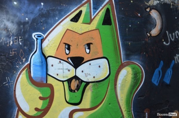 Під Луцьким замком «звили гніздо» наркомани. ФОТО 