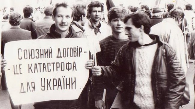 Революція на граніті. Спогади учасників із Луцька