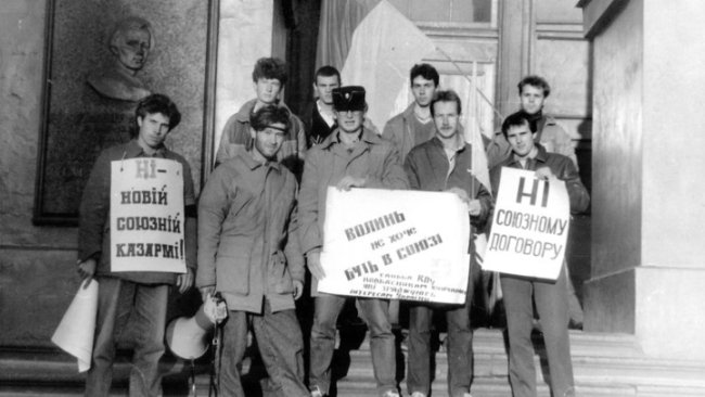 Революція на граніті. Спогади учасників із Луцька