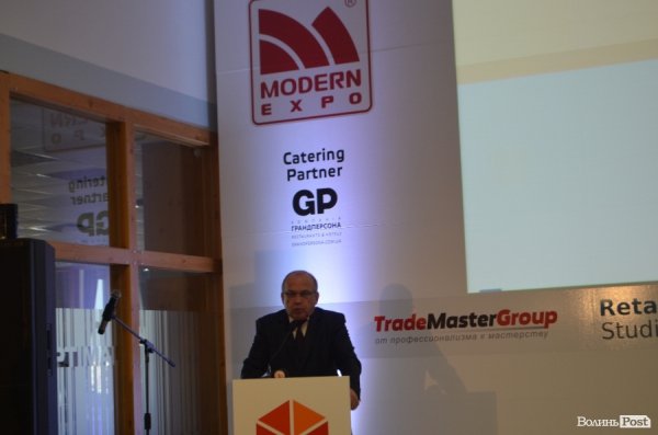 У Луцьку – Modern Retail Forum. День перший. ФОТО*