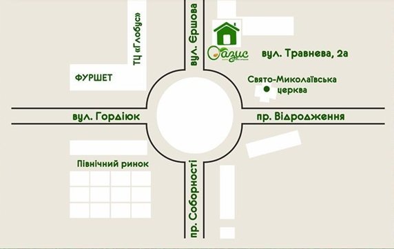 Оазис енергії здоров’я - у Луцькій пустелі*