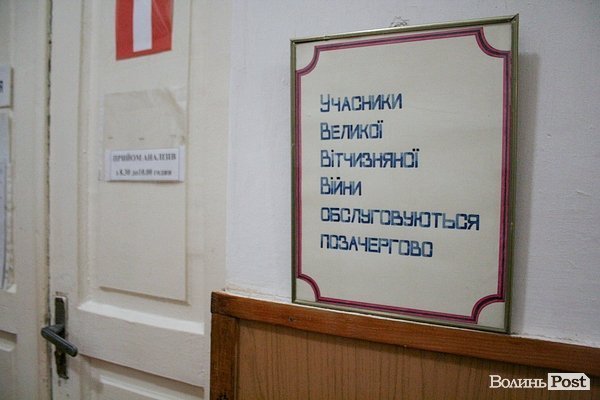 Луцькі тринітари: фотомандрівка у невідоме