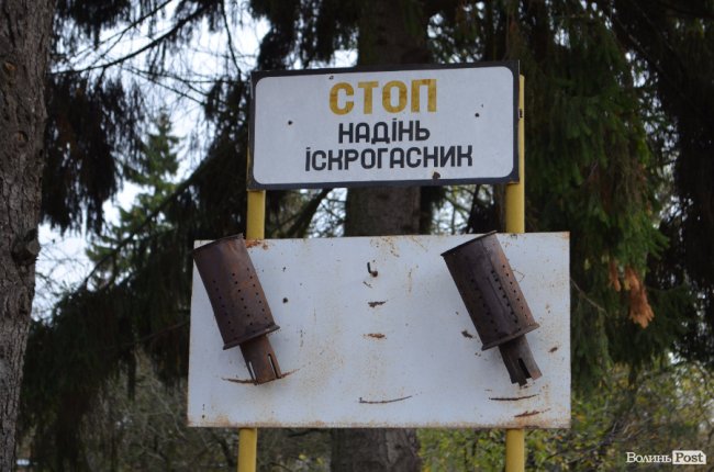 Служба «104»: життя луцьких «газовиків»