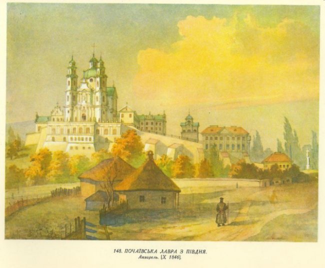 Волинь ХІХ століття на полотнах художників 