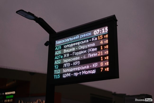 На «своїх двох»: речниця прокуратури 2 роки не їздить Луцьком ні маршрутками, ні тролейбусами